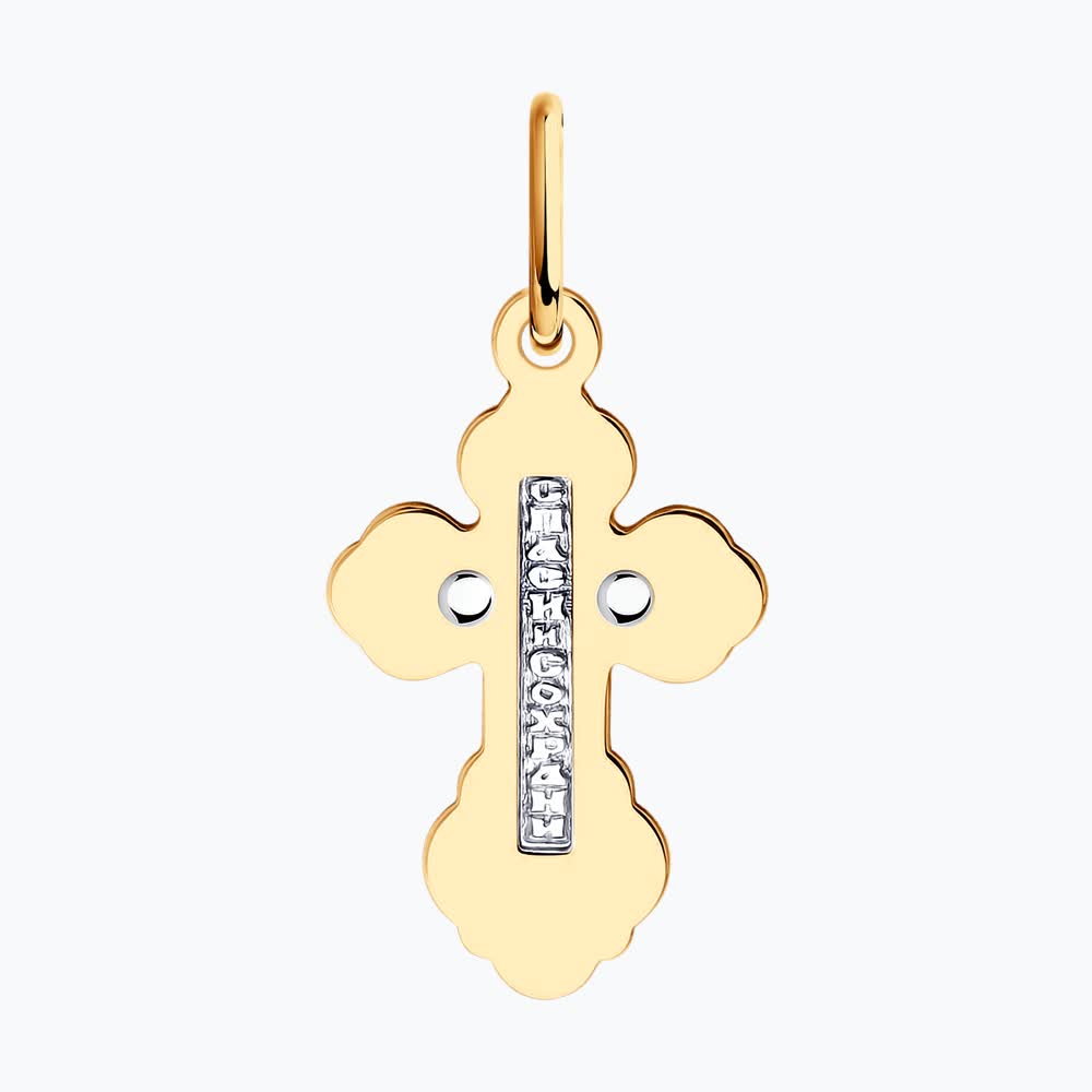 Combined gold Sokolov cross - image 2
