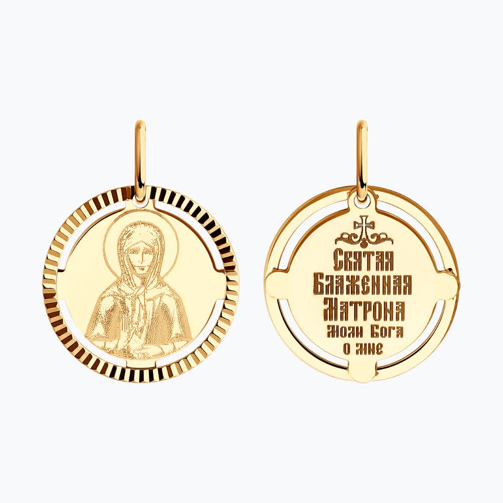 Cruce Sokolov din aur - image 2