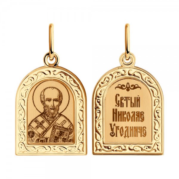 Cruce Sokolov din aur cu emal